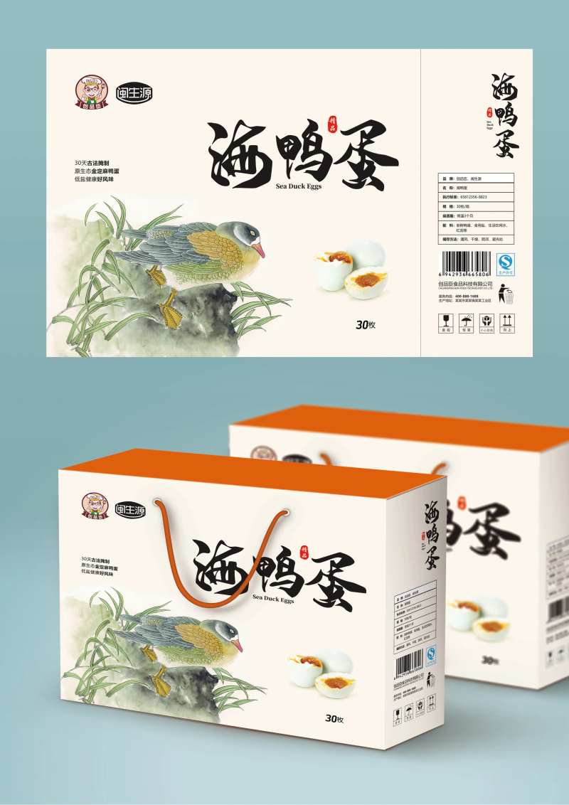 海鸭蛋包装盒-采灵感-cailinggan.com