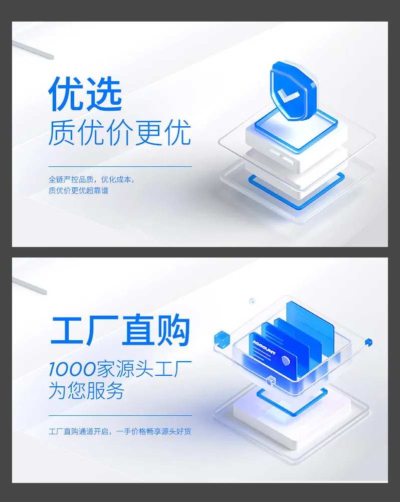 电商广告供应链采购平台-采灵感-cailinggan.com