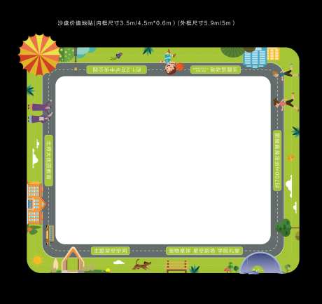 地产价值点地贴-采灵感-https://www.cailinggan.com/