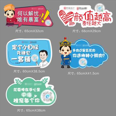 地产拓客手举牌-采灵感-https://www.cailinggan.com/