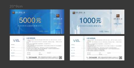 地产认筹卡设计稿-采灵感-https://www.cailinggan.com/
