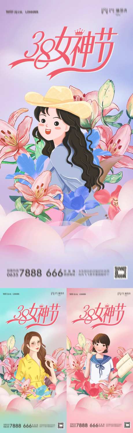 女神节妇女节女王节海报-采灵感-https://www.cailinggan.com/