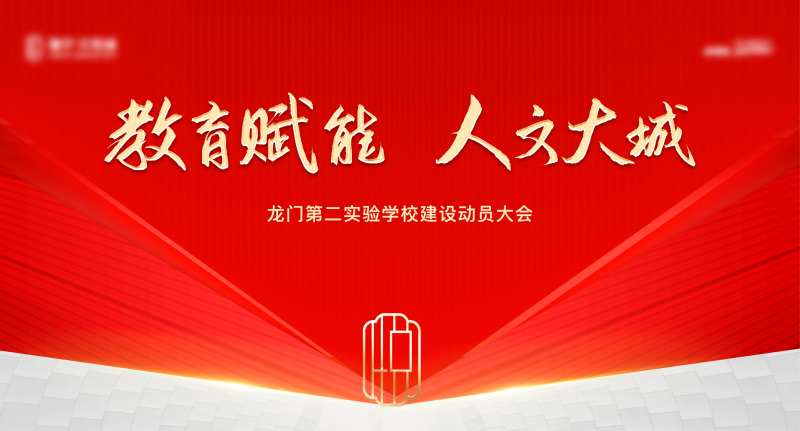红色主背景-采灵感-cailinggan.com