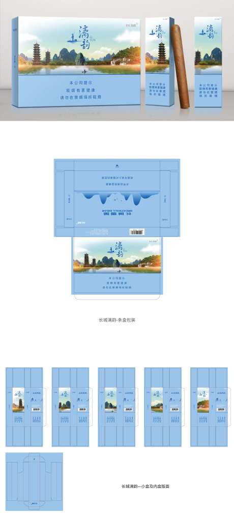 创意产品包装设计-采灵感-https://www.cailinggan.com/