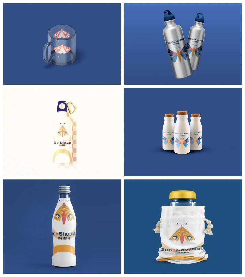 水杯杯子保温杯样机-采灵感-cailinggan.com