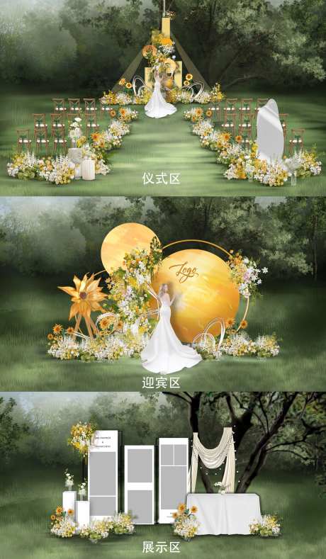 向日葵纸花毛线清新小众婚礼美陈堆头-采灵感-https://www.cailinggan.com/