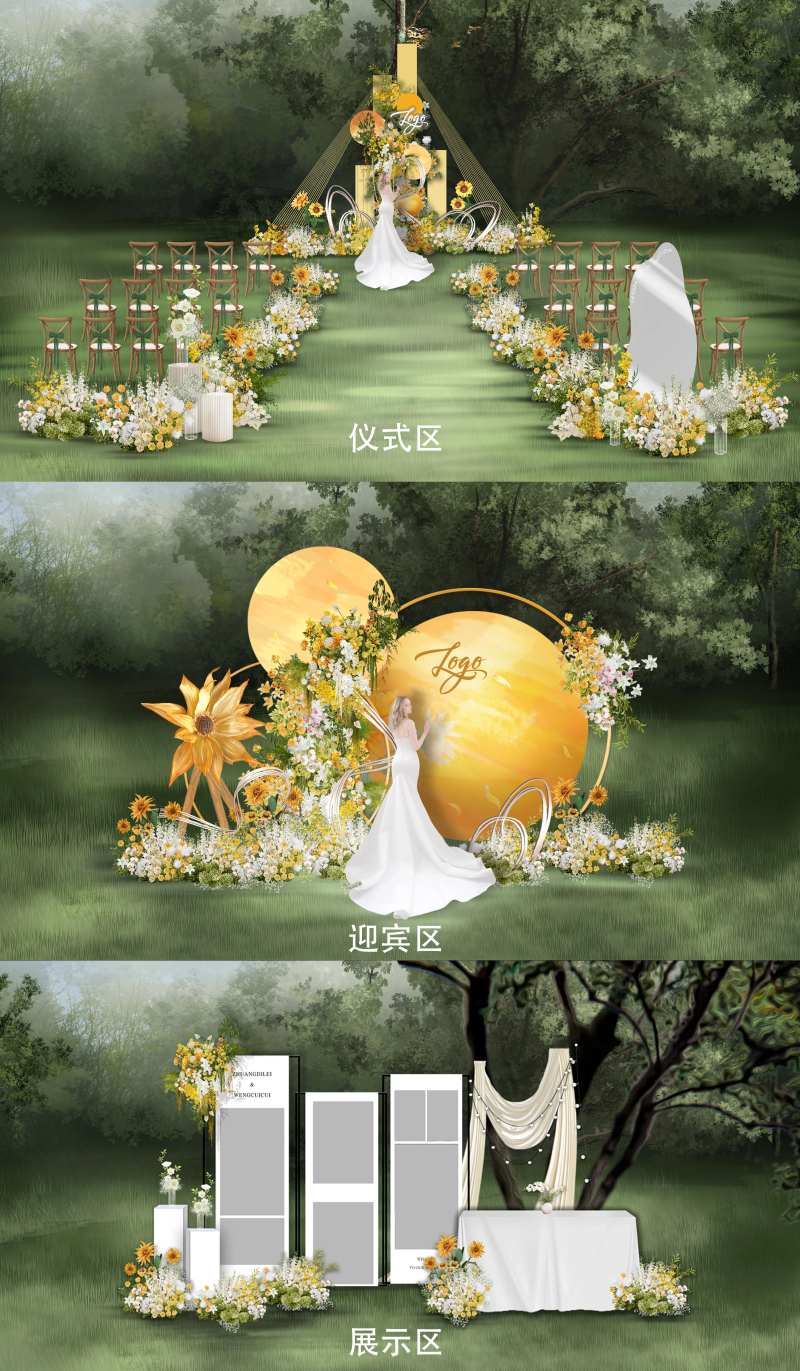 向日葵纸花毛线清新小众婚礼美陈堆头-采灵感-cailinggan.com