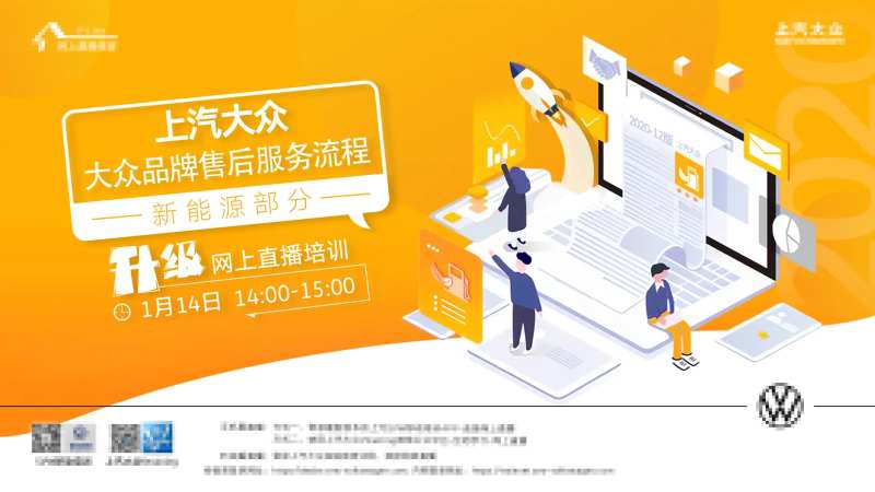 汽车直播线上学习课程业务活动海报展板-采灵感-cailinggan.com