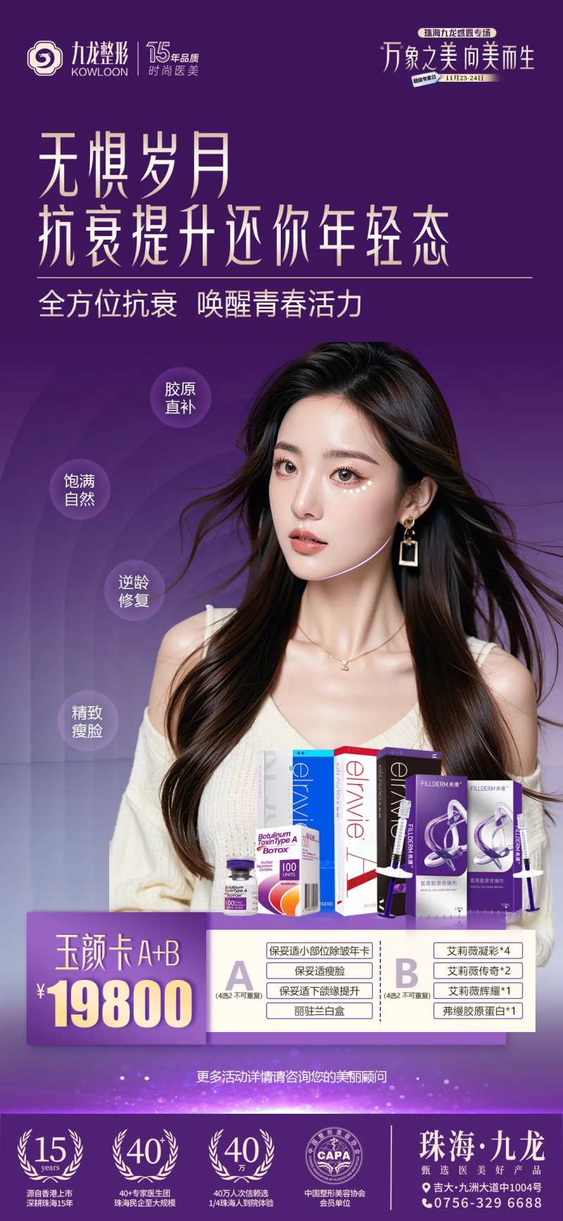 万象之美向美而生-采灵感-cailinggan.com