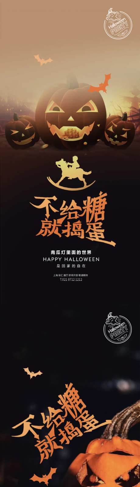 万圣节蝙蝠系列海报-采灵感-https://www.cailinggan.com/
