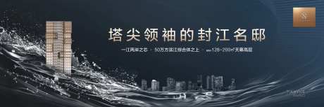 城心江景大宅主画面-采灵感-https://www.cailinggan.com/
