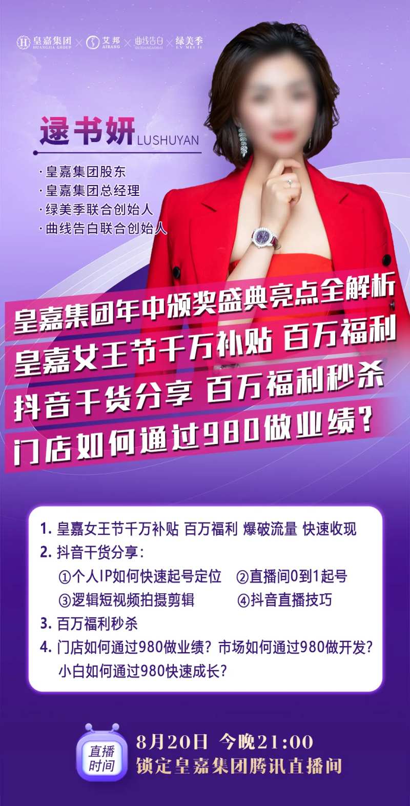 导师会议课程微课堂                                                                                                                                                                                               -采灵感-cailinggan.com