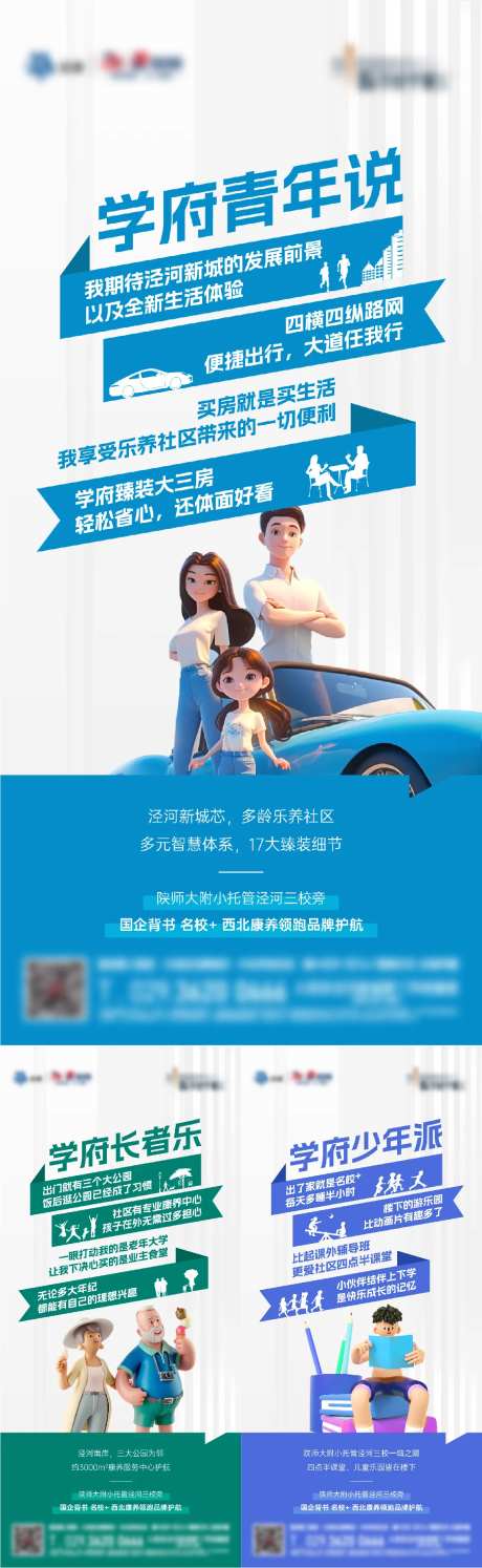 全龄卖点大字报海报-采灵感-https://www.cailinggan.com/