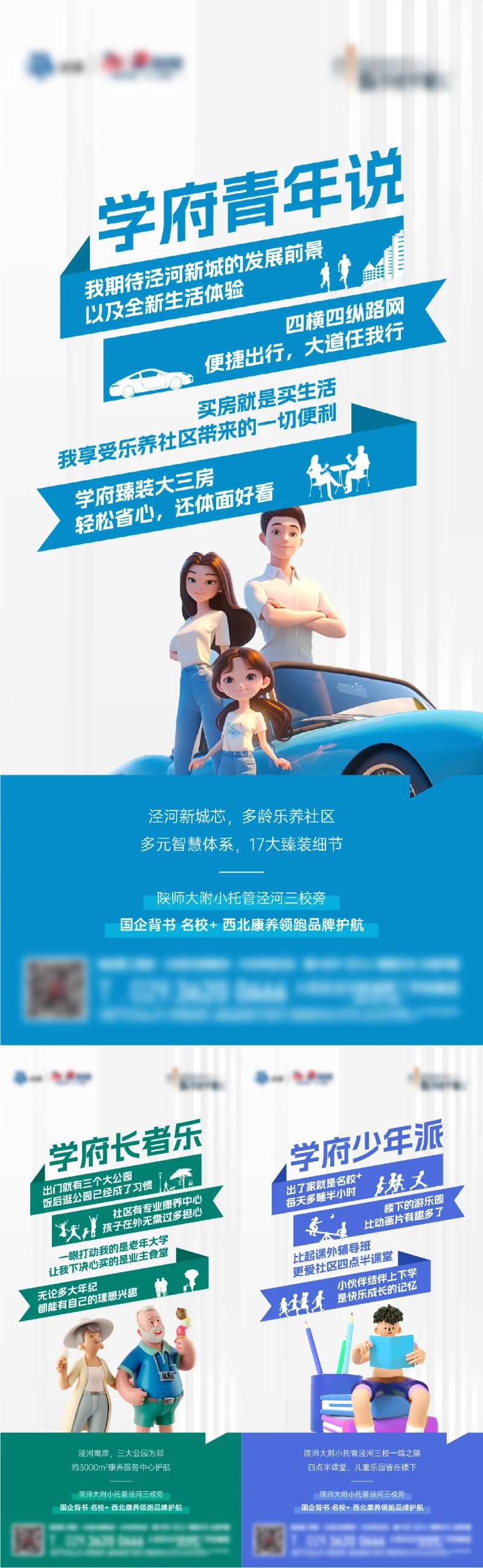 全龄卖点大字报海报-采灵感-cailinggan.com