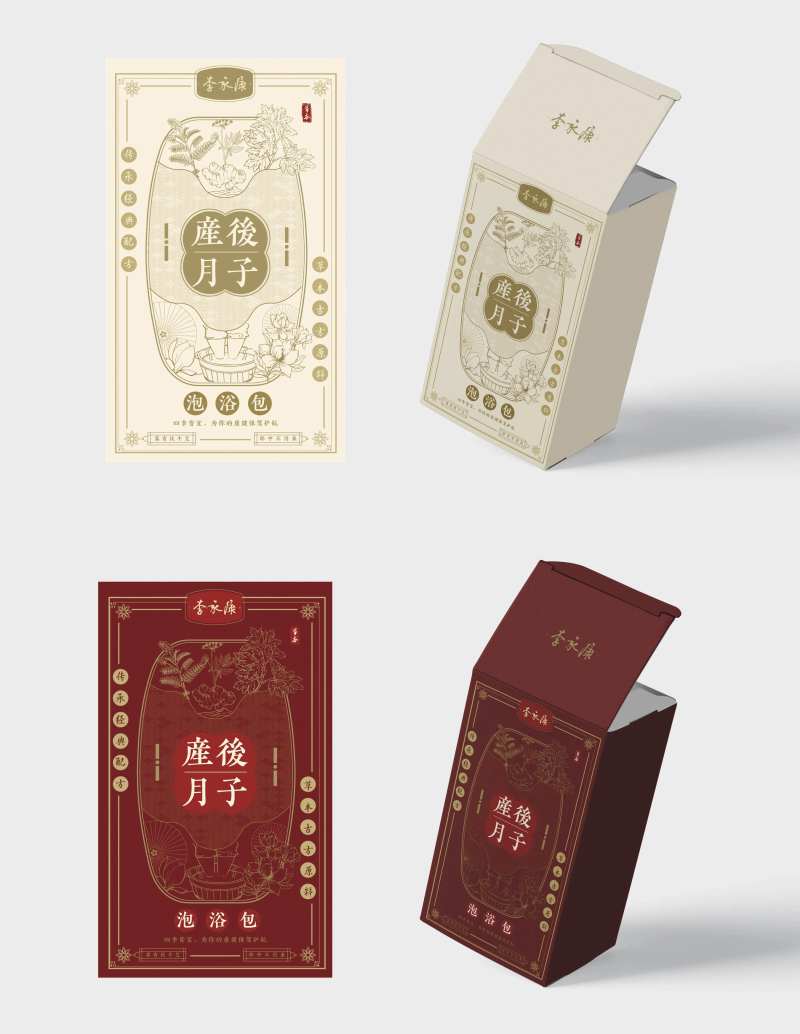 泡浴包包装设计-采灵感-cailinggan.com