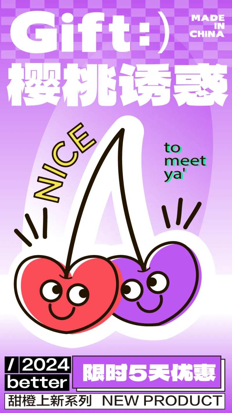 美食水果蔬菜开业海报-采灵感-cailinggan.com