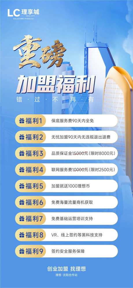 重磅福利活动海报-采灵感-https://www.cailinggan.com/