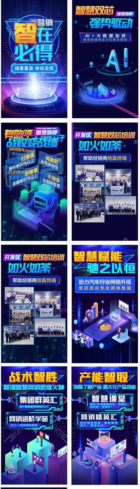 AI智能大数据分析H5-采灵感-https://www.cailinggan.com/
