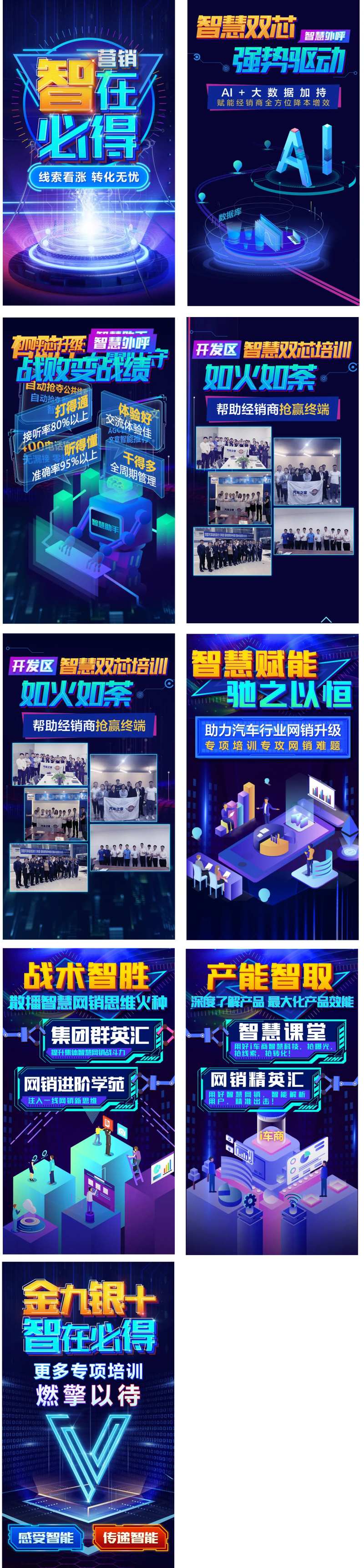 AI智能大数据分析H5-采灵感-cailinggan.com