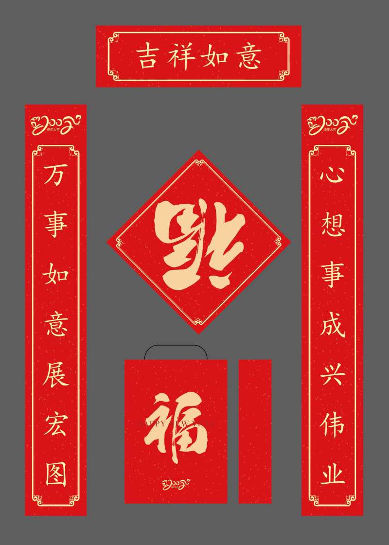 春联礼包设计-采灵感-cailinggan.com