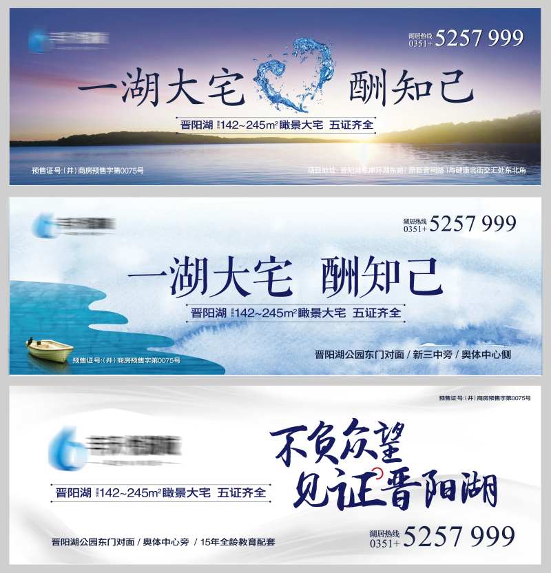 湖居大宅户外方案-采灵感-cailinggan.com