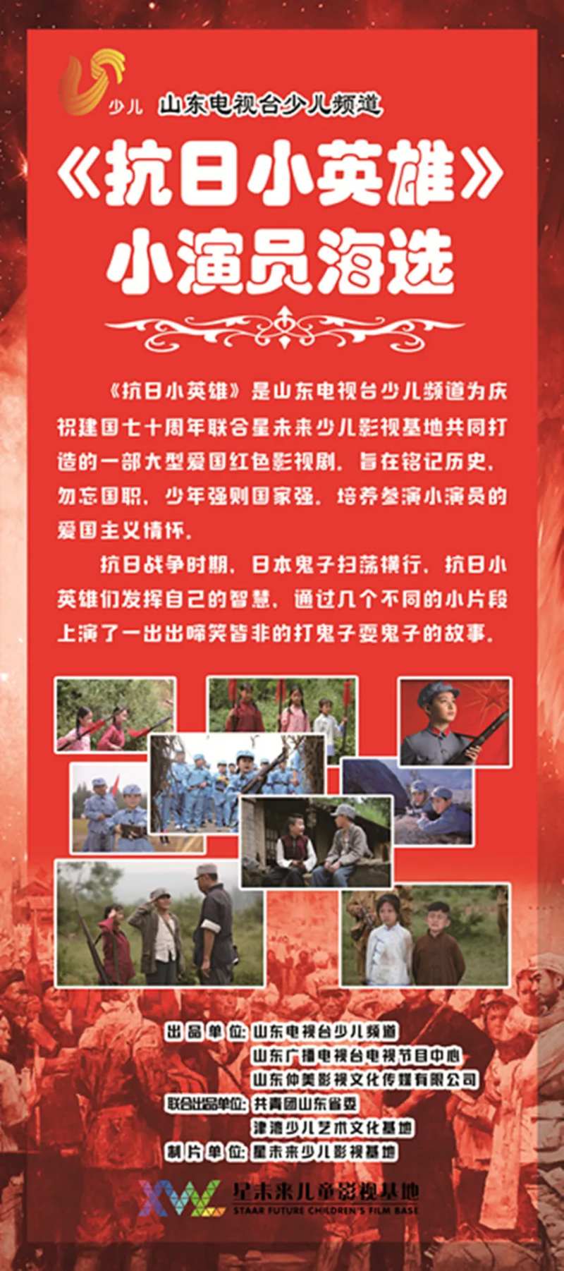 海选展架-采灵感-cailinggan.com