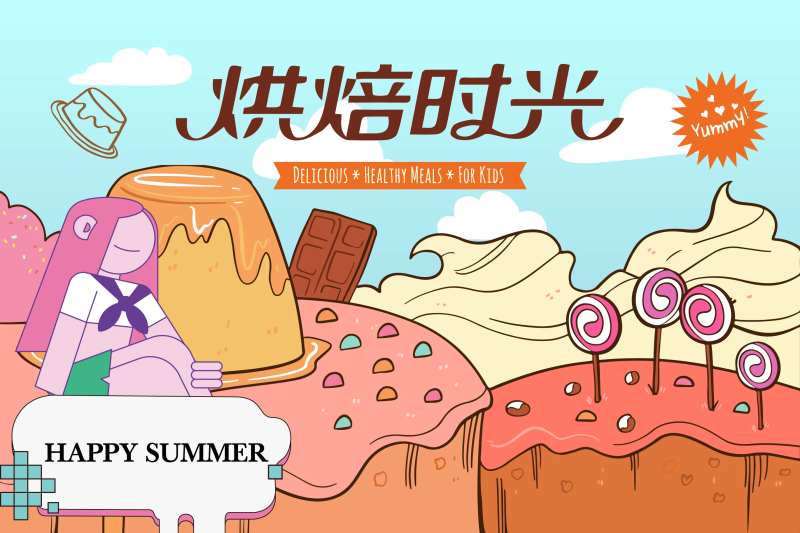 烘焙亲子时光活动展板-采灵感-cailinggan.com