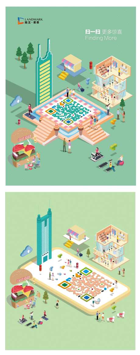 商场灯箱创意二维码海报-采灵感-https://www.cailinggan.com/