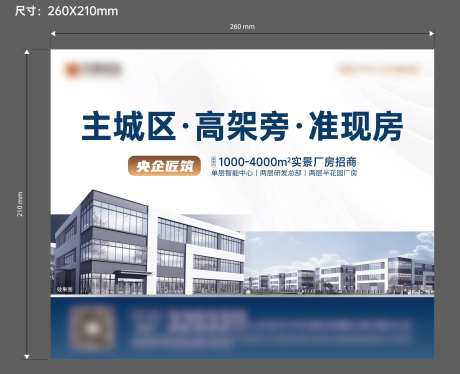 厂房文化鼠标垫展板设计-采灵感-https://www.cailinggan.com/