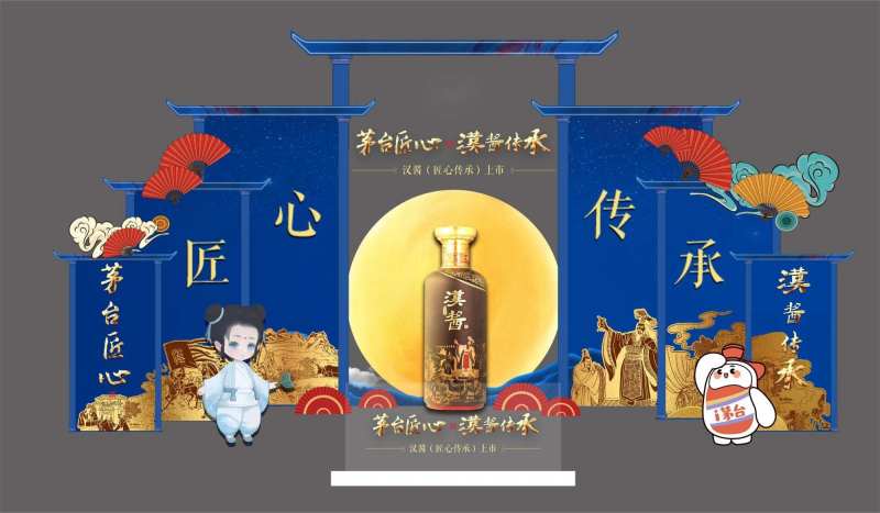 酒品类合影展示区美陈-采灵感-cailinggan.com