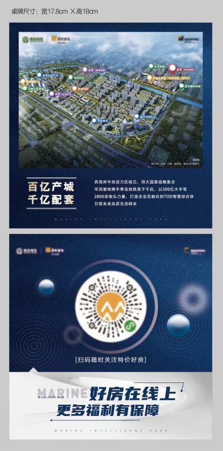 桌卡-采灵感-https://www.cailinggan.com/