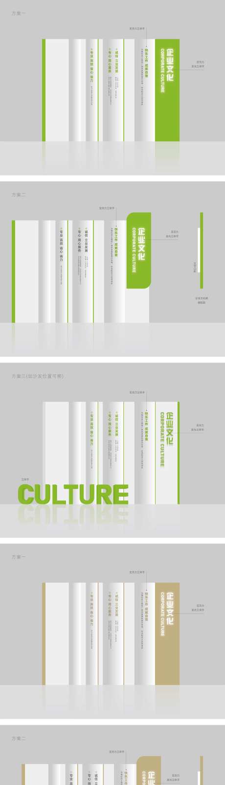 企业品牌墙-采灵感-https://www.cailinggan.com/