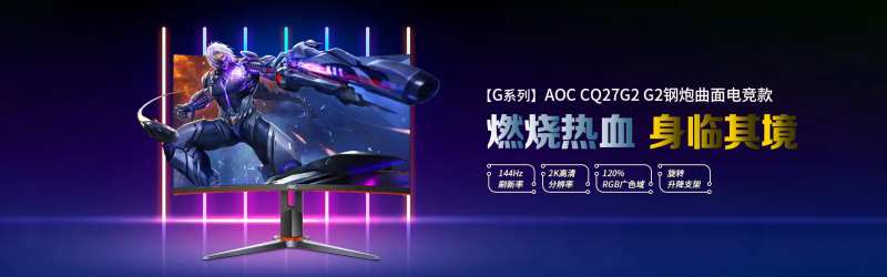 蓝色炫酷显示器海报banner-采灵感-cailinggan.com