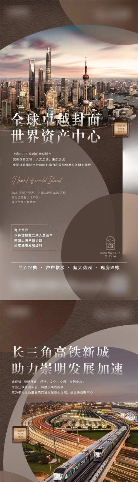 占位配图系列海报-采灵感-https://www.cailinggan.com/