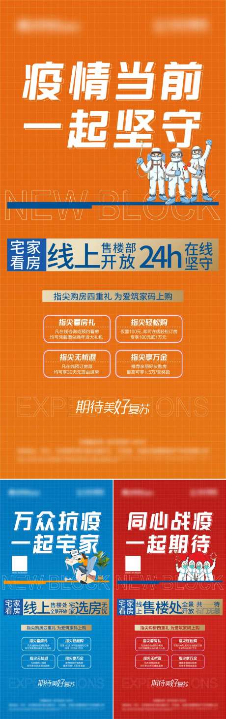线上售楼部开放-采灵感-https://www.cailinggan.com/