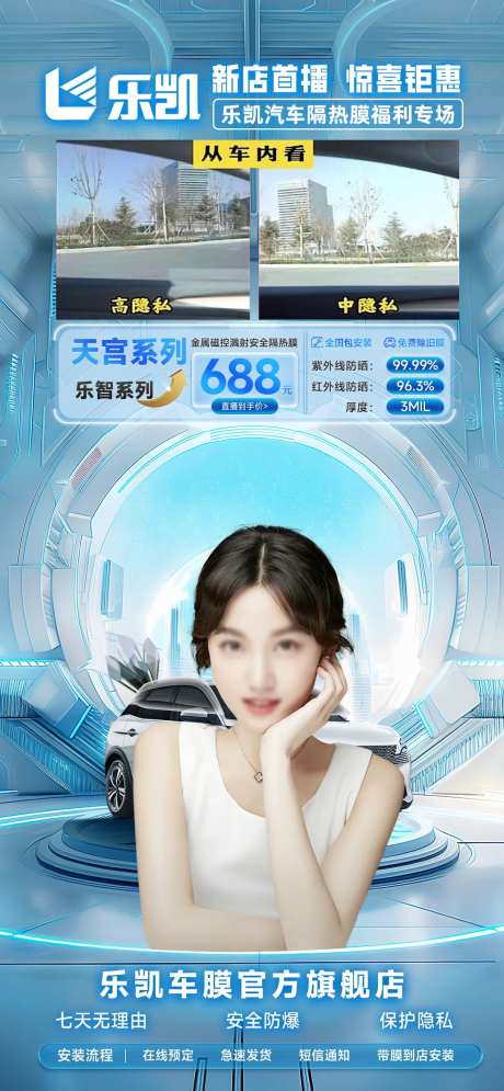 车膜直播间月亮月球背景贴图-采灵感-https://www.cailinggan.com/