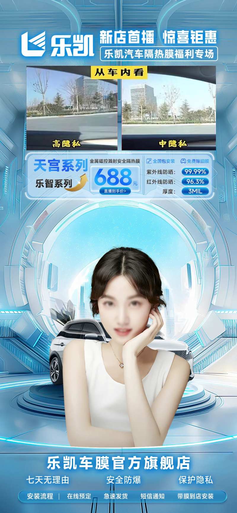 车膜直播间月亮月球背景贴图-采灵感-cailinggan.com