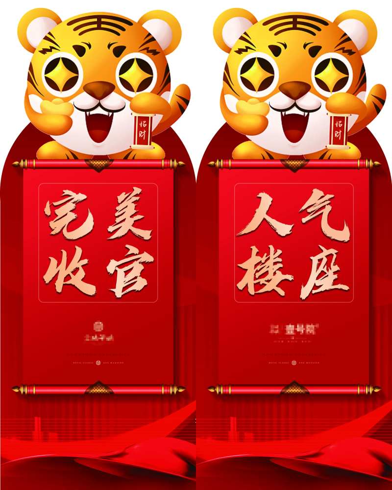 沙盘楼体贴-采灵感-cailinggan.com