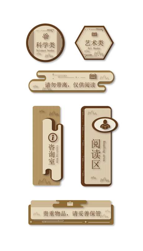 导视牌-采灵感-https://www.cailinggan.com/