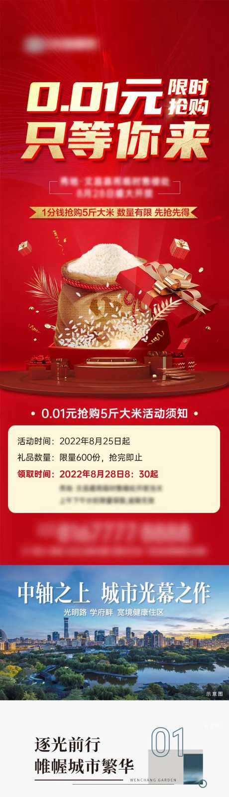 一分钱抢购-采灵感-https://www.cailinggan.com/