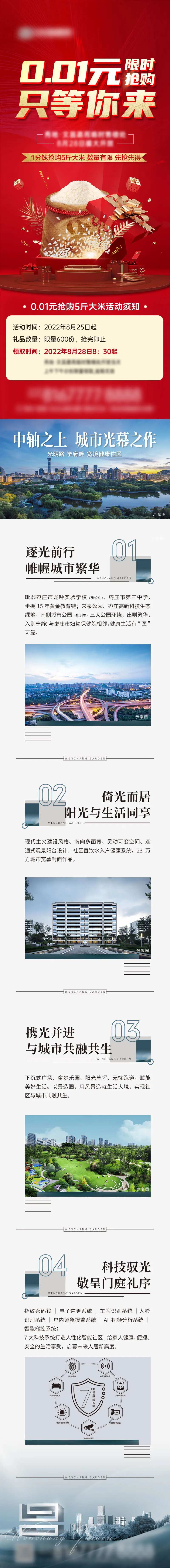 一分钱抢购-采灵感-cailinggan.com