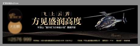 黑金矿泉水帖-采灵感-https://www.cailinggan.com/