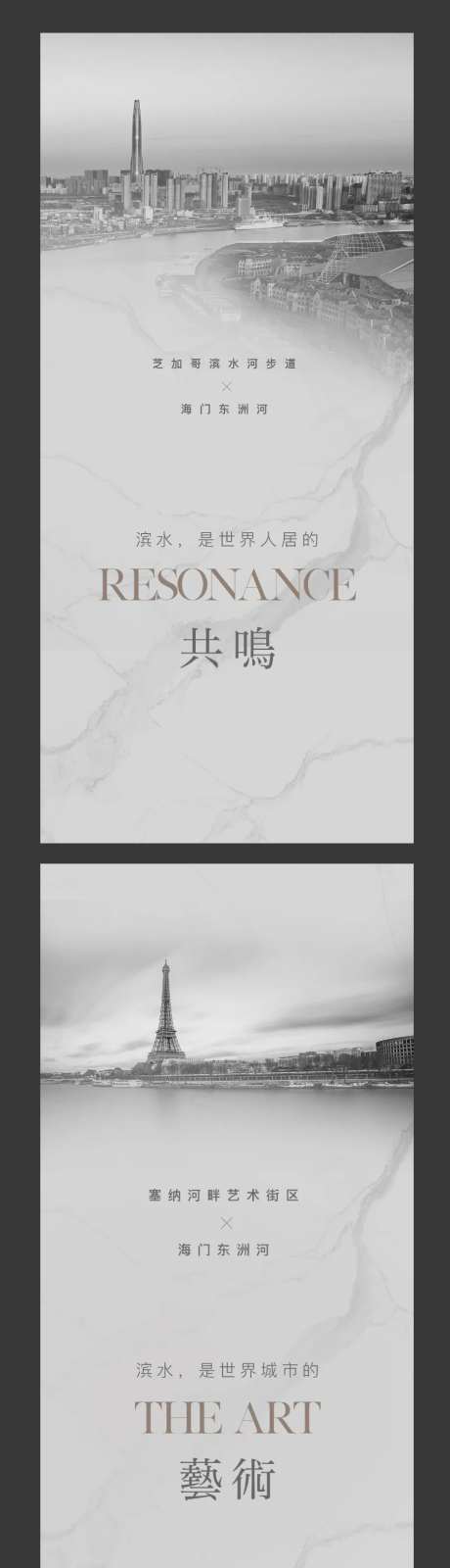 灰金价值点悬念系列海报-采灵感-https://www.cailinggan.com/