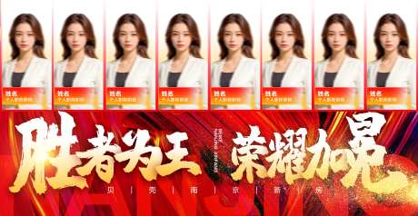 团队战队人物销冠导师喜报战报-采灵感-https://www.cailinggan.com/