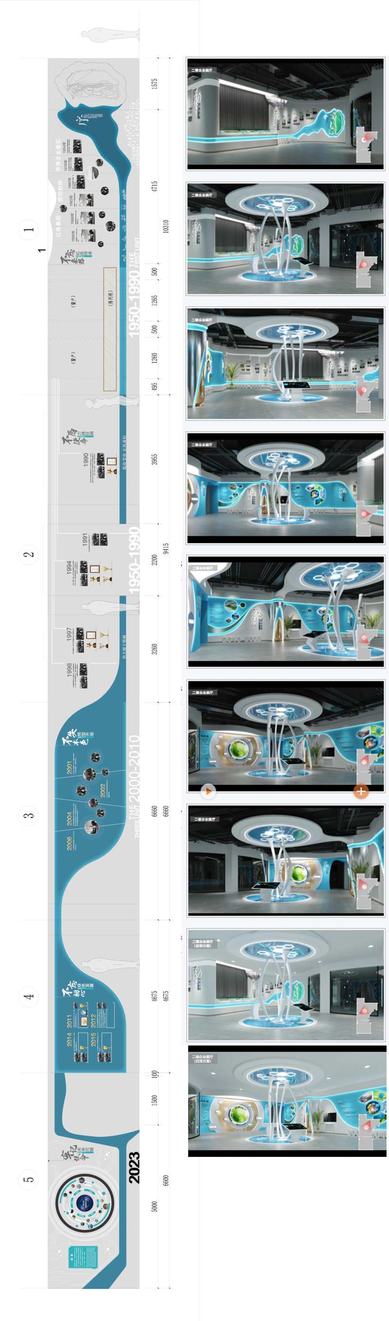 展馆设计                                                                                                                                                                                                    -采灵感-cailinggan.com