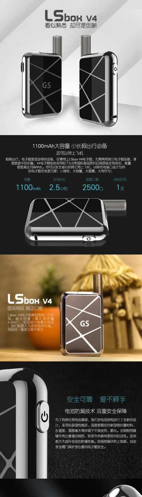 创意造型电子烟电商详情页-采灵感-https://www.cailinggan.com/