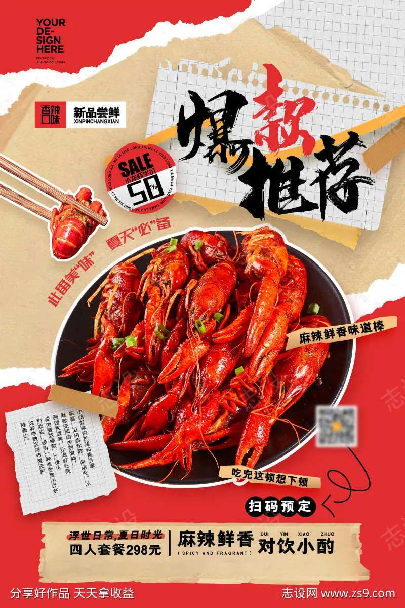 餐饮美食特色菜海报挂画                                                                                                                                                                                             -采灵感-cailinggan.com