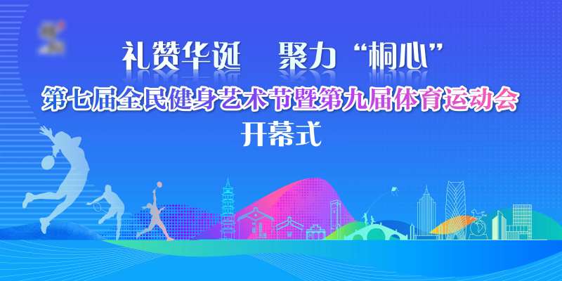 青春运动跑步主视觉  -采灵感-cailinggan.com