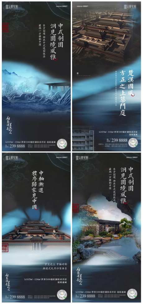 楚汉风格系列单图2-采灵感-https://www.cailinggan.com/