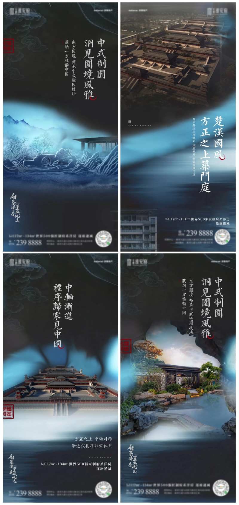 楚汉风格系列单图2-采灵感-cailinggan.com